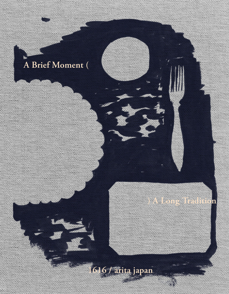1616 ARITA “A BRIEF MOMENT ( ) A LONG TRADITION” - FIRST CONCEPT BOOK FROM 1616/ARITA JAPAN
