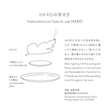 HA KO Paper Incense - No.4 Sandalwood