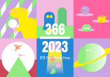 五金行日曆 2023 CALENDAR BY FIVE METAL SHOP