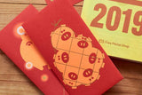 豬仔紅包袋 YEAR OF PIG RED PACKET BY FIVE METAL SHOP